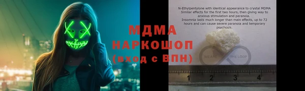 мефедрон Верхний Тагил