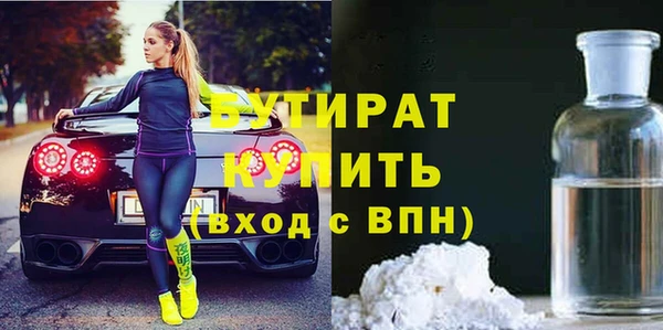 мефедрон Верхний Тагил